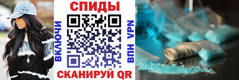 АМФ 98% Купить где Юрьевец