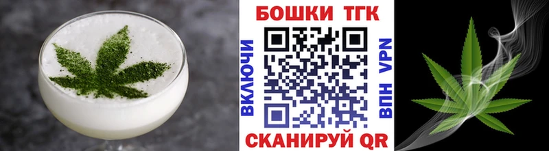 Купить  Юрьевец  Печенье с ТГК марихуана 