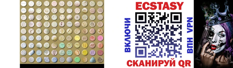 Ecstasy TESLA  Купить закладки  Юрьевец 