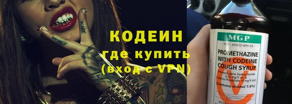 амф Новочеркасск