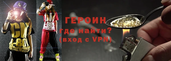 ешки Волгодонск