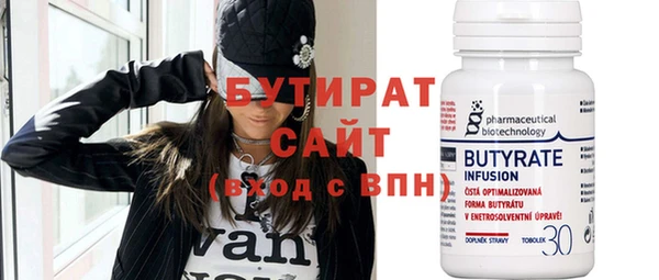 амф Новочеркасск