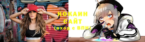 экстази Домодедово