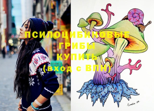 кокаин премиум Одинцово