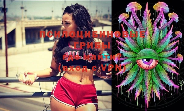 марки lsd Березники