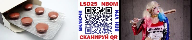 Купить где  Юрьевец  LSD-25 экстази ecstasy 