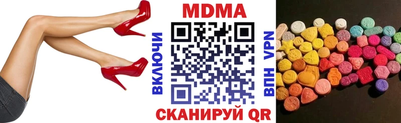 MDMA Molly  Купить  Юрьевец 