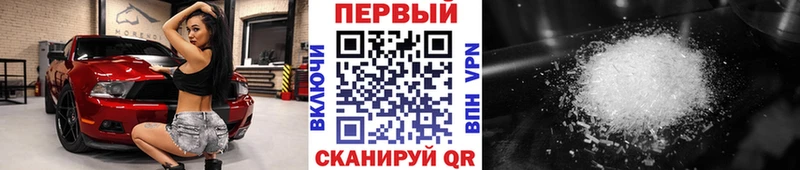 Купить закладки  Юрьевец  Метамфетамин пудра 